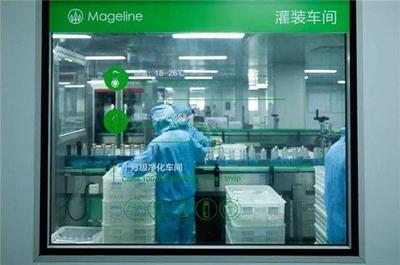 麥吉麗受邀參與皮膚健康產業中國科技聯盟年會，共倡“化妝品無汞化”新標準