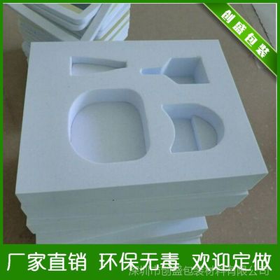 環保EVA包裝盒 化妝品與首飾的防震護花使者